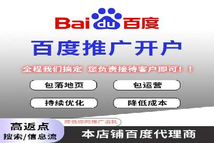 案例分享：信息流广告公司如何实现用户增长