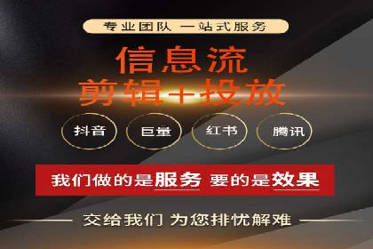 360信息流广告在旅游行业的营销效果